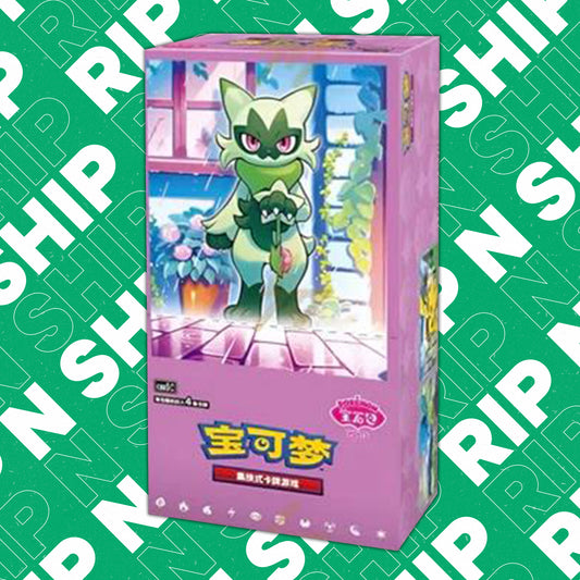 Gem Pack Volume 5 Booster Box