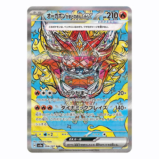 Hearthflame Mask Ogerpon ex - 204/187