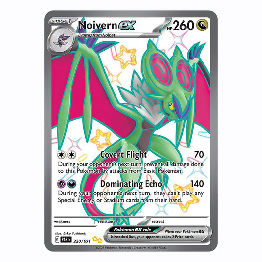 Noivern ex - 220/091